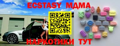 спиды Краснодар