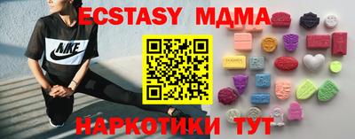 спиды Краснодар