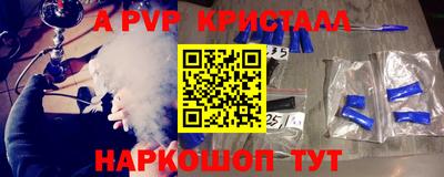 MDMA Premium VHQ Краснокаменск
