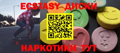MDMA Premium VHQ Краснокаменск