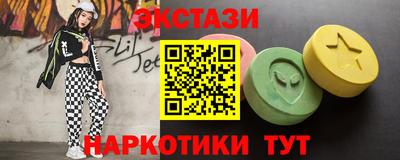 амф Краснознаменск