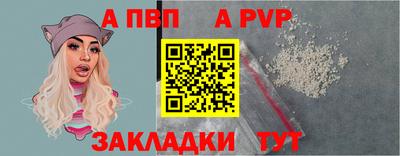 амф Краснознаменск