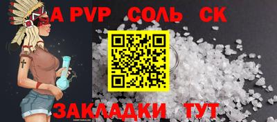 спиды Краснодар