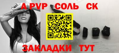 спиды Краснодар