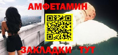 MDMA Premium VHQ Краснокаменск