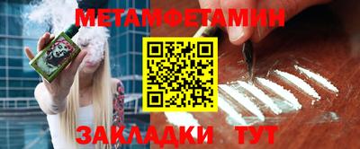 бутик Апшеронск