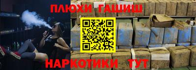 бутик Апшеронск