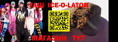 спиды Краснодар