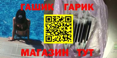 бутик Апшеронск