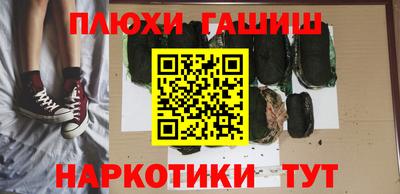 спиды Аргун