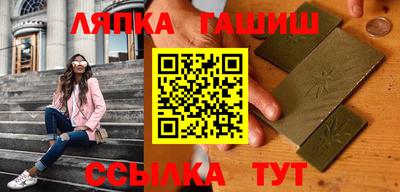 бутик Апшеронск