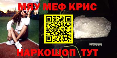 бутик Апшеронск