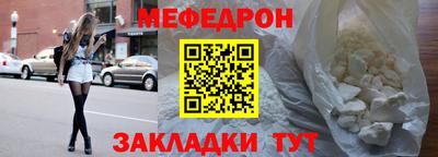 спиды Краснодар