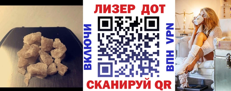 ЛСД экстази кислота  купить   Шатура 