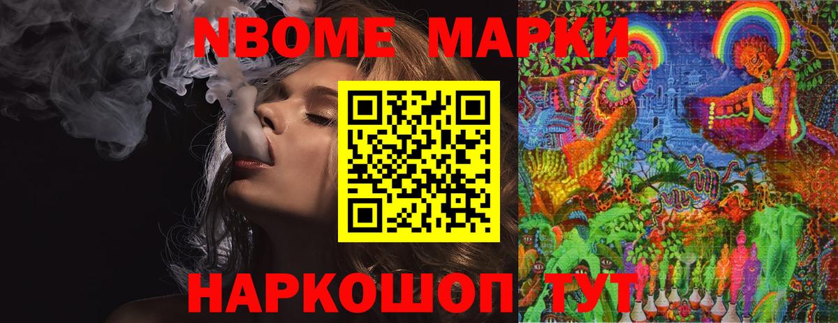 Шатура  ЛСД экстази ecstasy  ЛСД экстази кислота  Вход с VPN 