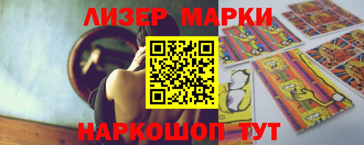 Лсд 25 экстази кислота Шатура