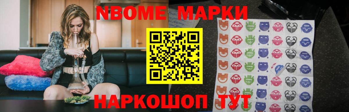 ЛСД экстази кислота  LSD-25 экстази кислота  Шатура 