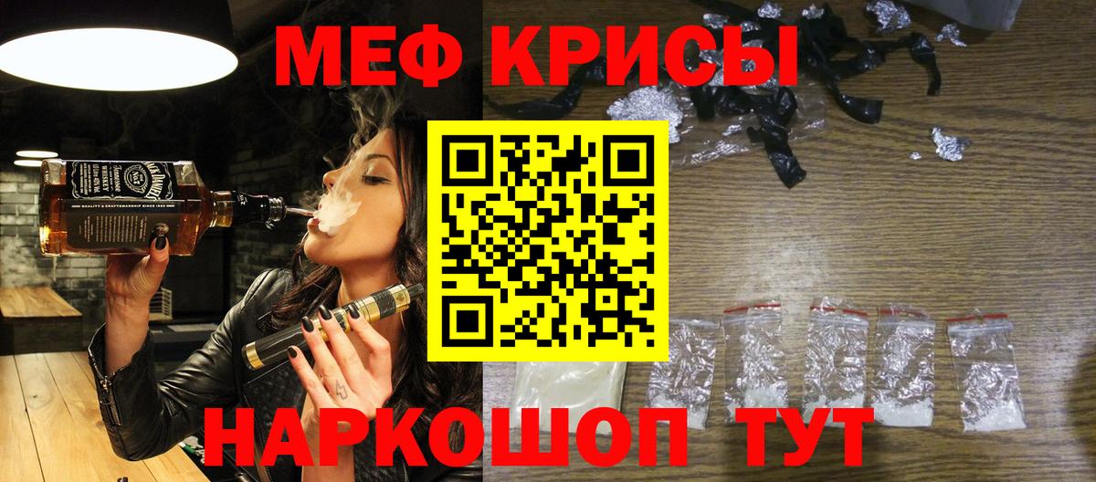 МЕФ  Шатура