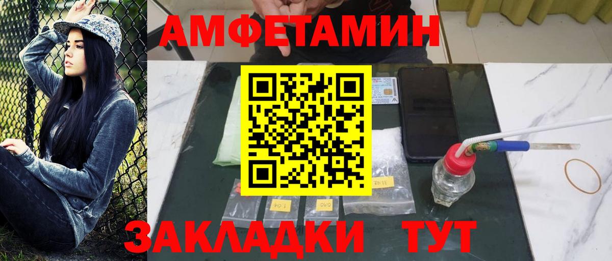 Меф МЯУ МЯУ кристаллы  Марихуана  Шатура  Мефедрон  КОКАИН  ГАШ  ГАШ  Вход с VPN 
