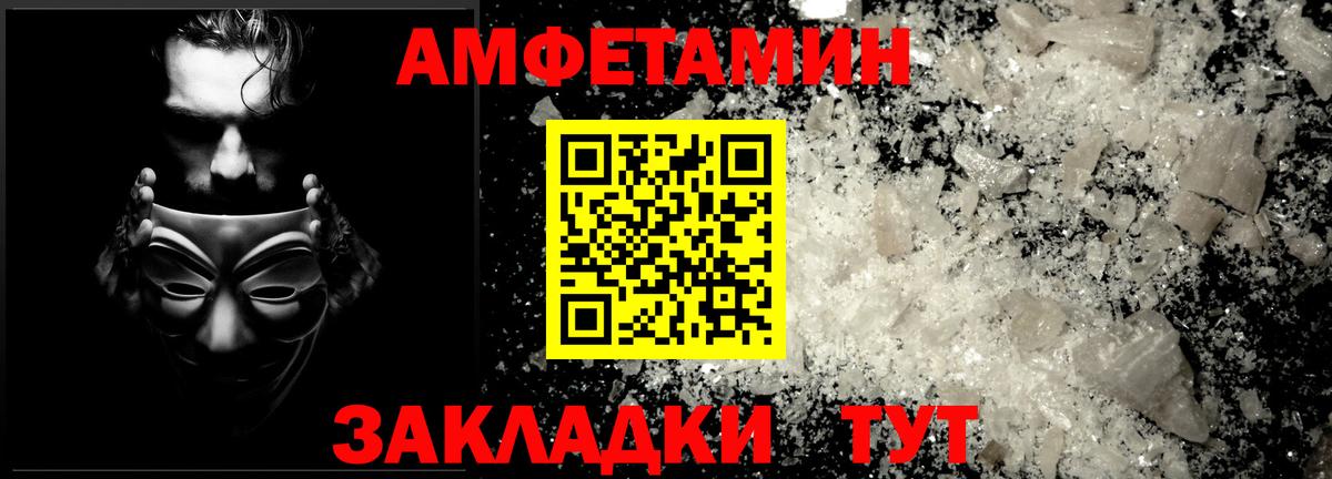 МЕТАМФЕТАМИН витя Шатура