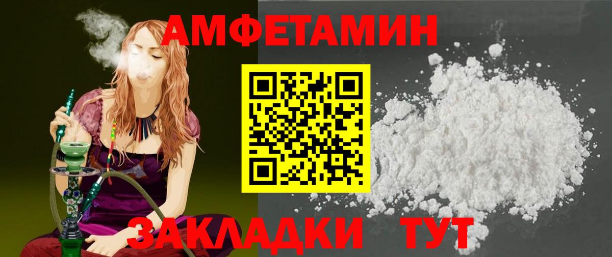 Шатура  Первитин Декстрометамфетамин 99.9%  Вход с VPN 