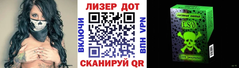 хочу наркоту  Шатура  Марки 25I-NBOMe 1,5мг 
