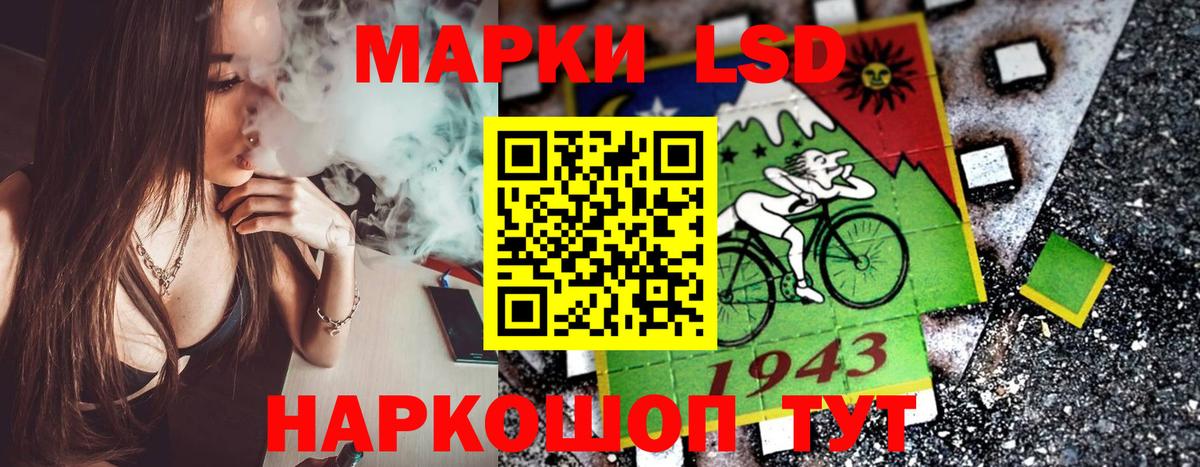 дарнет шоп  Вход с VPN  Марки N-bome 1,5мг  Шатура  Марки N-bome 1,5мг  Марки NBOMe 