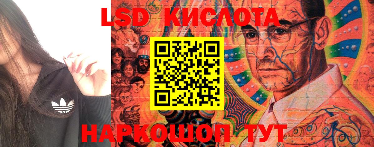 Марки 25I-NBOMe 1,5мг Шатура