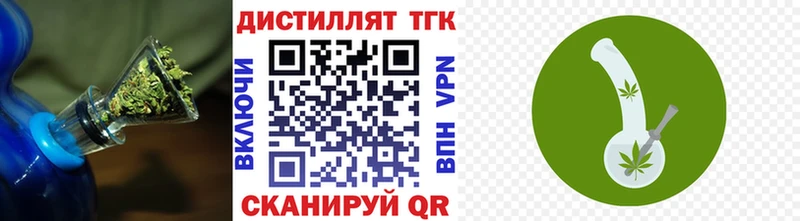 omg ONION  Шатура  ТГК вейп с тгк 