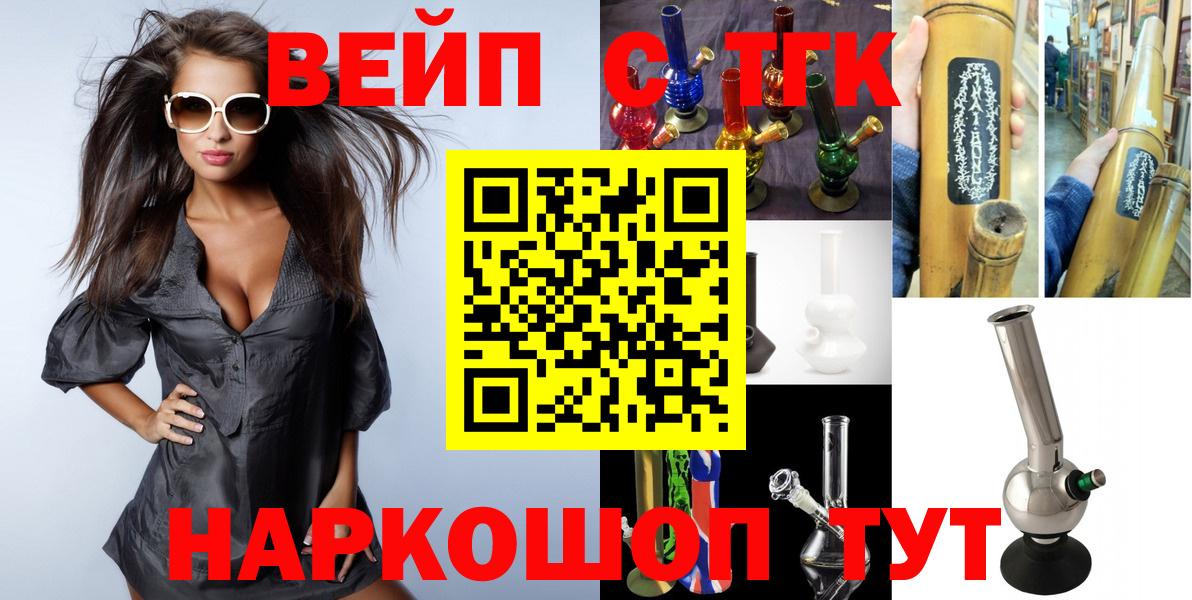 ТГК концентрат  Шатура  Дистиллят ТГК концентрат 