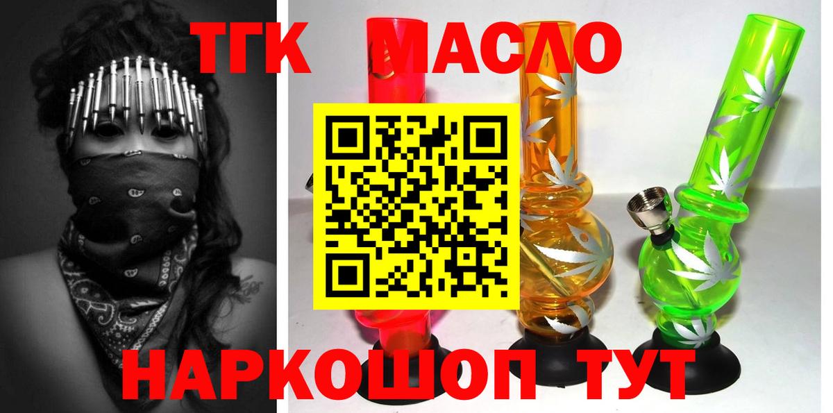 Шатура  ТГК Wax  Вход с VPN  ТГК Wax 