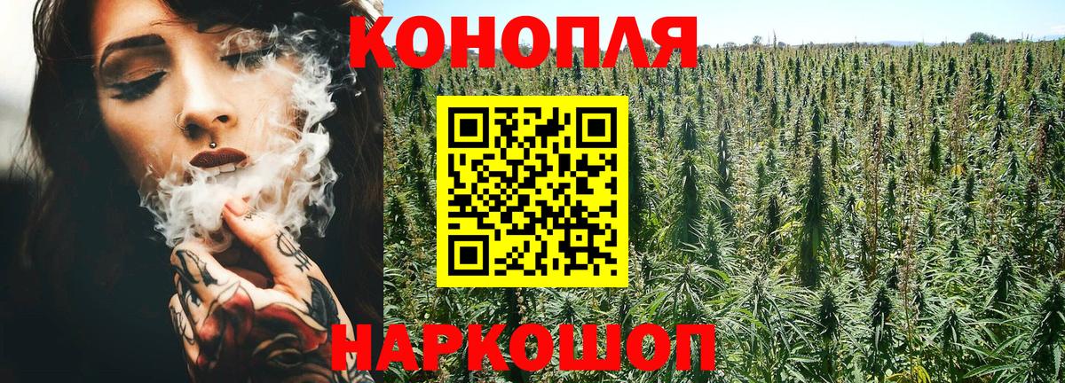 МАРИХУАНА MAZAR  Марихуана тримм  Вход с VPN  Шатура 