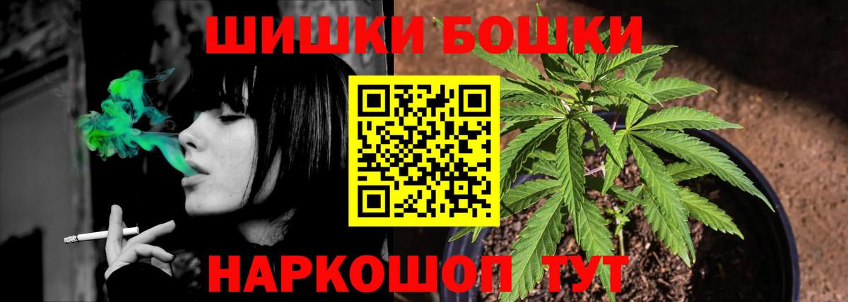 Бошки марихуана Amnesia Шатура